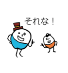 ほのぼのマンマルちゃん2（個別スタンプ：11）
