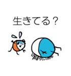 ほのぼのマンマルちゃん2（個別スタンプ：13）