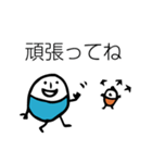 ほのぼのマンマルちゃん2（個別スタンプ：17）