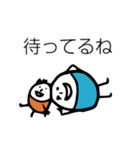 ほのぼのマンマルちゃん2（個別スタンプ：18）