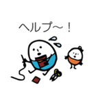 ほのぼのマンマルちゃん2（個別スタンプ：20）