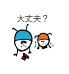 ほのぼのマンマルちゃん2（個別スタンプ：21）