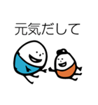 ほのぼのマンマルちゃん2（個別スタンプ：22）