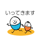 ほのぼのマンマルちゃん2（個別スタンプ：23）