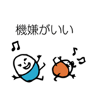 ほのぼのマンマルちゃん2（個別スタンプ：27）