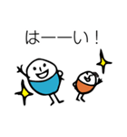 ほのぼのマンマルちゃん2（個別スタンプ：34）