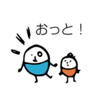 ほのぼのマンマルちゃん2（個別スタンプ：36）