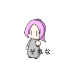 ちょっといいですか？（個別スタンプ：9）