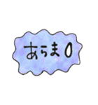 キャラ嫌いのためのスタンプ（個別スタンプ：20）
