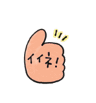 キャラ嫌いのためのスタンプ（個別スタンプ：23）