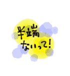 キャラ嫌いのためのスタンプ（個別スタンプ：32）