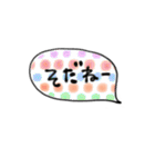 キャラ嫌いのためのスタンプ（個別スタンプ：33）
