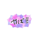 キャラ嫌いのためのスタンプ（個別スタンプ：35）