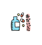 キャラ嫌いのためのスタンプ（個別スタンプ：37）