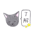 ゆるっといえねこ（個別スタンプ：9）