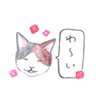 ゆるっといえねこ（個別スタンプ：10）