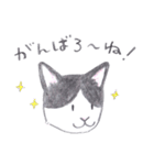ゆるっといえねこ（個別スタンプ：15）