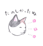 ゆるっといえねこ（個別スタンプ：29）