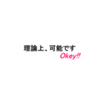 理系の一言（個別スタンプ：5）