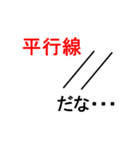 理系の一言（個別スタンプ：22）
