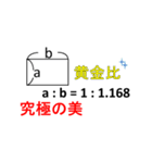 理系の一言（個別スタンプ：24）