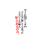 理系の一言（個別スタンプ：25）