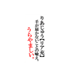 理系の一言（個別スタンプ：26）