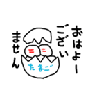 なんかへんなのがいる（個別スタンプ：1）