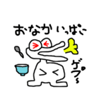 なんかへんなのがいる（個別スタンプ：6）
