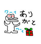 なんかへんなのがいる（個別スタンプ：8）