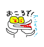 なんかへんなのがいる（個別スタンプ：12）