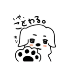 ハチちゃんの気ままな日常（個別スタンプ：27）