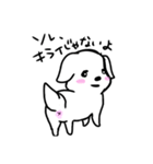 ハチちゃんの気ままな日常（個別スタンプ：35）