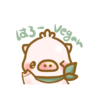 Veganぶたさん（個別スタンプ：1）