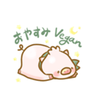 Veganぶたさん（個別スタンプ：3）