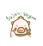 Veganぶたさん（個別スタンプ：7）