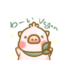 Veganぶたさん（個別スタンプ：20）