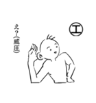 語彙力カルタ（個別スタンプ：4）