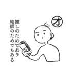 語彙力カルタ（個別スタンプ：5）