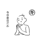 語彙力カルタ（個別スタンプ：7）