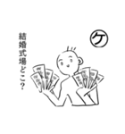 語彙力カルタ（個別スタンプ：9）