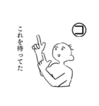 語彙力カルタ（個別スタンプ：10）