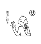 語彙力カルタ（個別スタンプ：11）