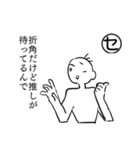 語彙力カルタ（個別スタンプ：14）