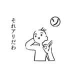 語彙力カルタ（個別スタンプ：15）