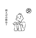 語彙力カルタ（個別スタンプ：16）