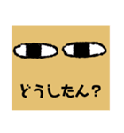 関西弁を喋るうさぎ（個別スタンプ：24）