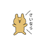関西弁を喋るうさぎ（個別スタンプ：40）