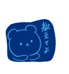 やばい色の動物くん（個別スタンプ：16）