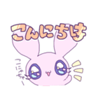 ふぁんし〜がぁるずとうさぎ（個別スタンプ：2）